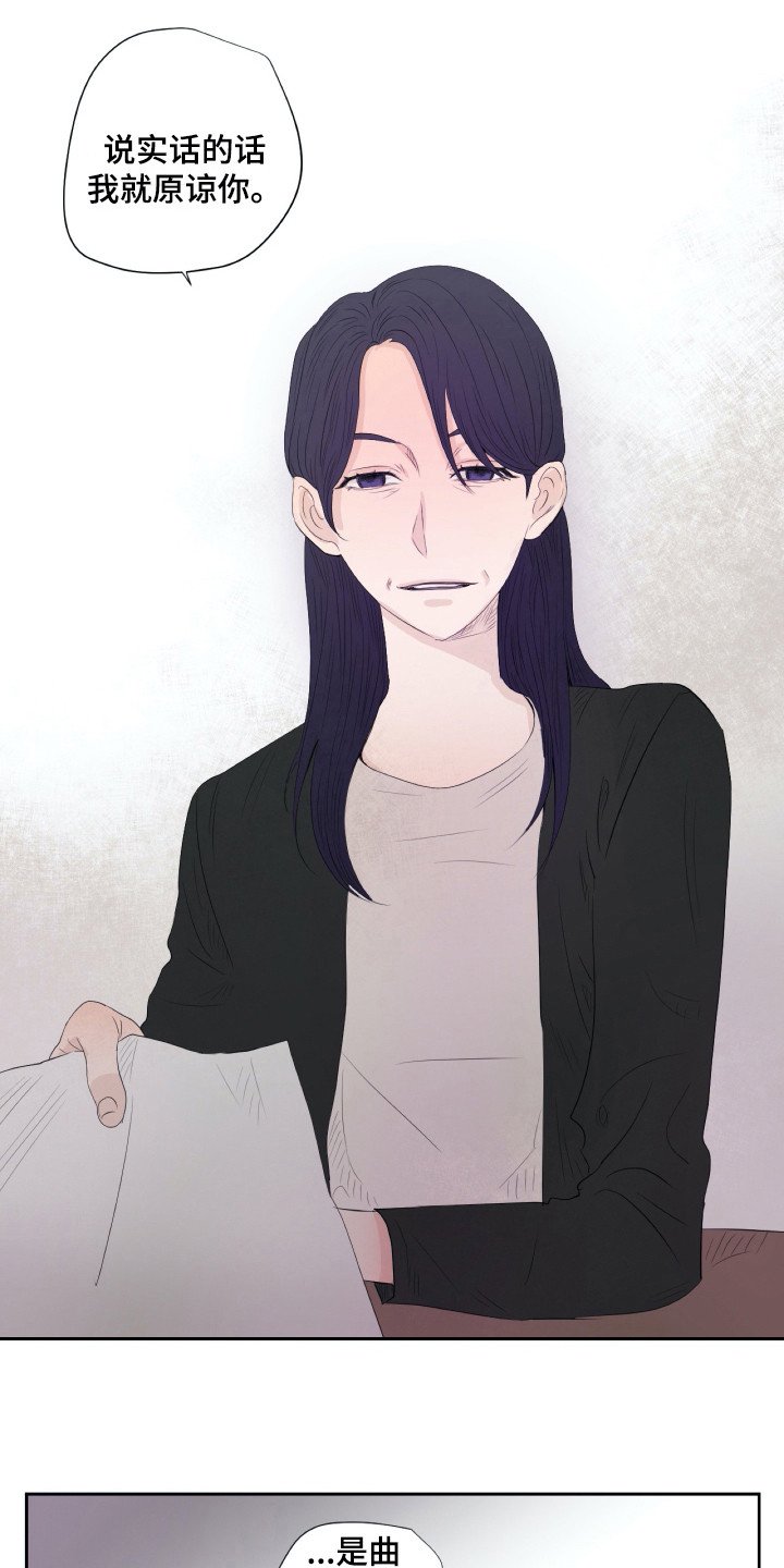第7章：记在脑中