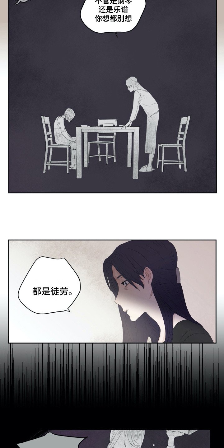 第7章：记在脑中