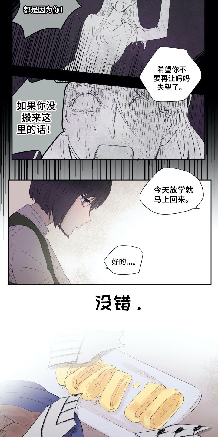 第7章：记在脑中