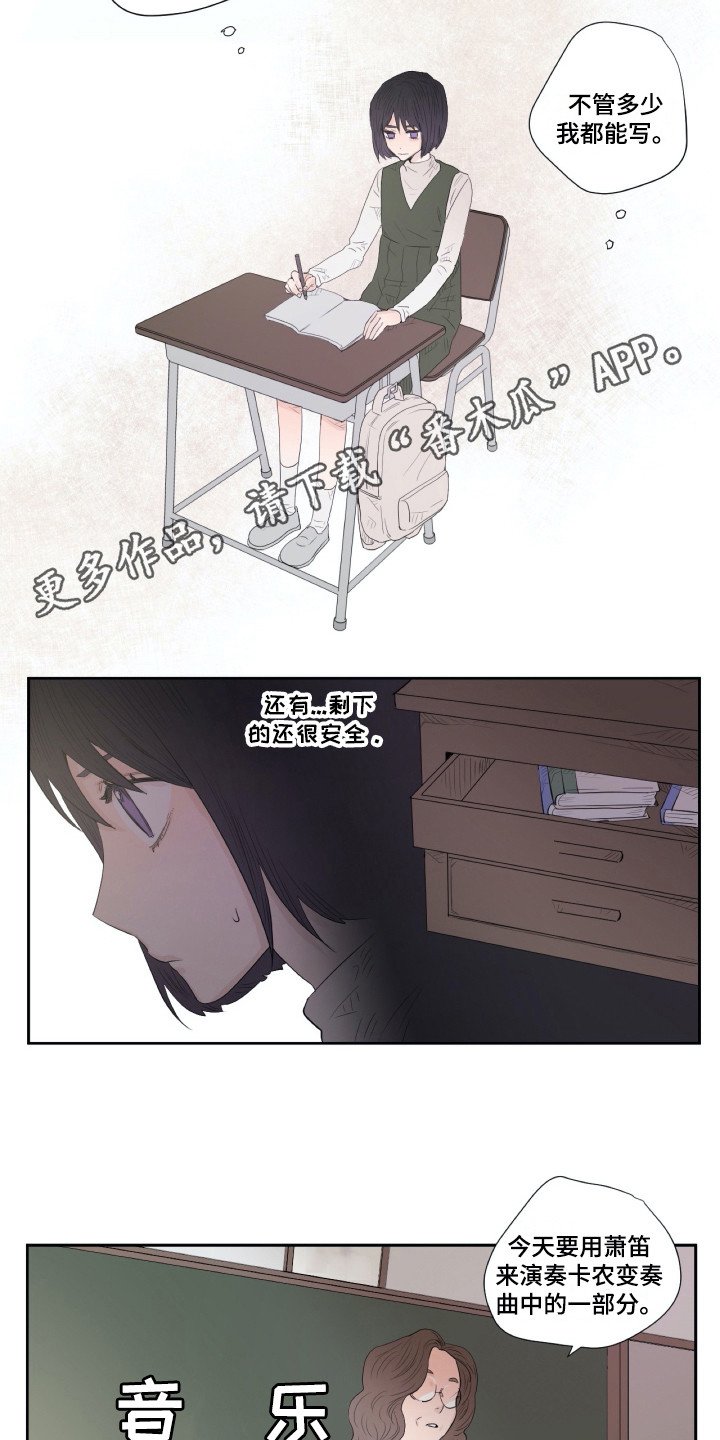 第7章：记在脑中