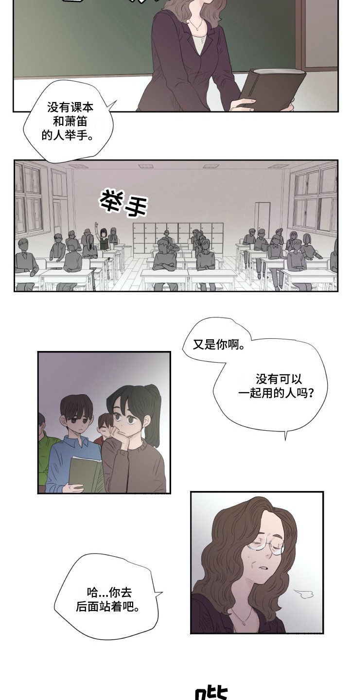 第7章：记在脑中