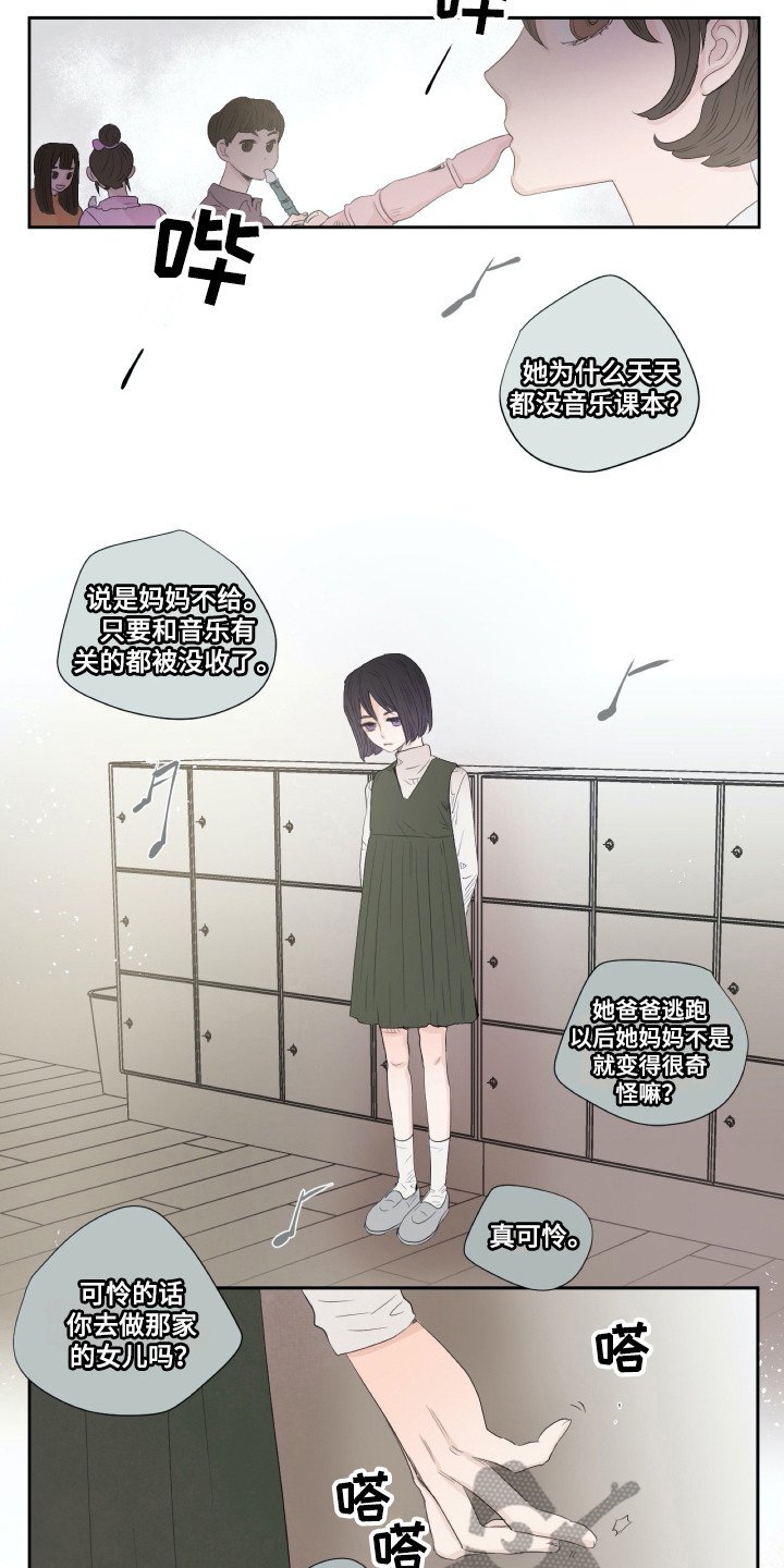 第7章：记在脑中