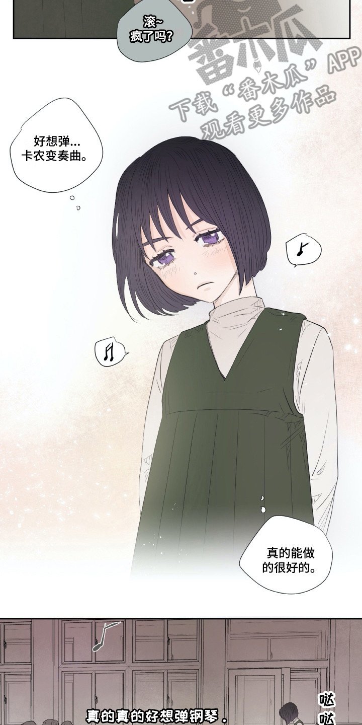 第7章：记在脑中