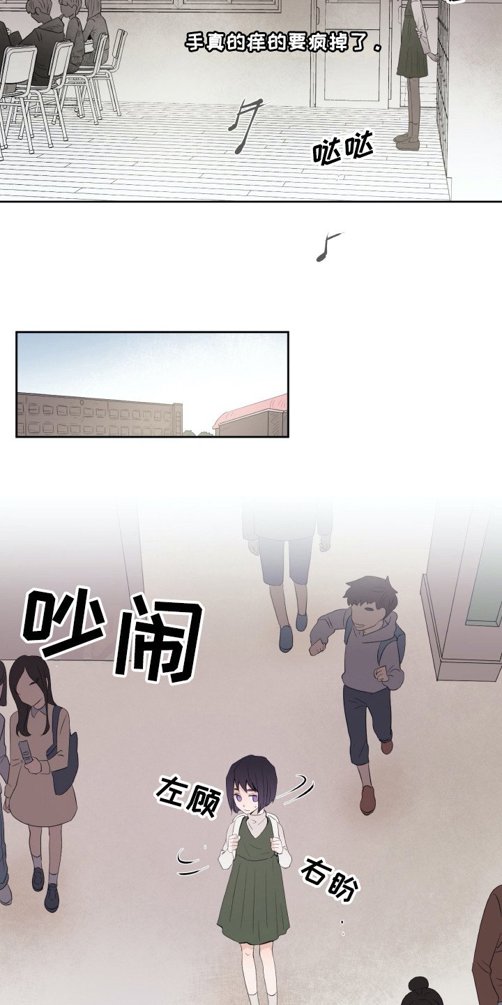 第7章：记在脑中