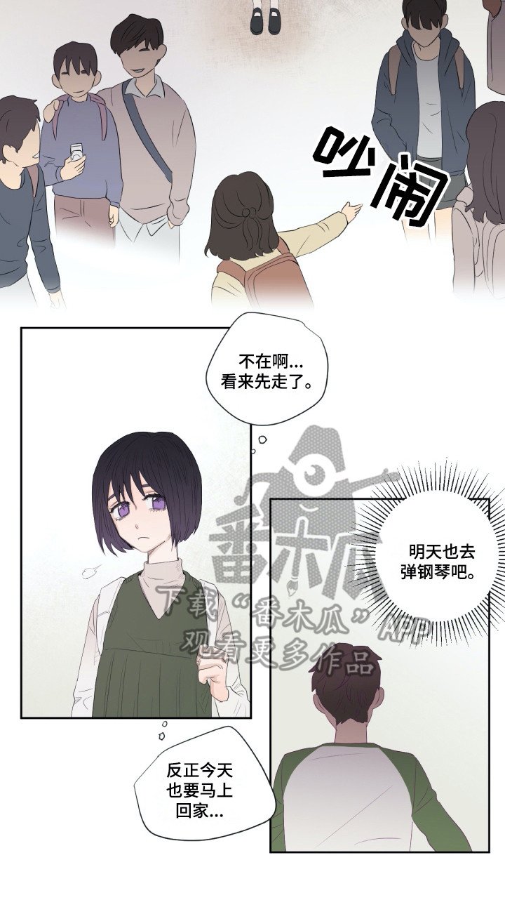 第7章：记在脑中