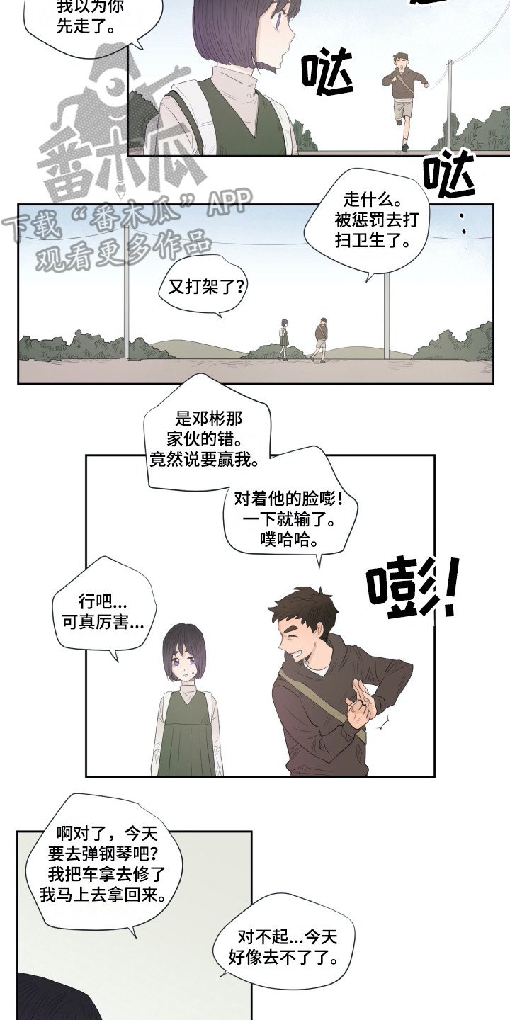 第8章：重新上门