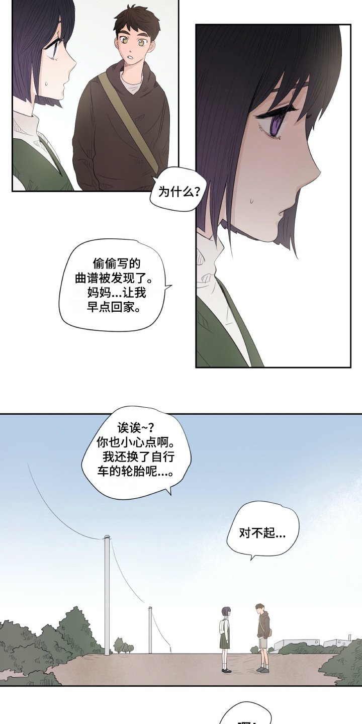 第8章：重新上门