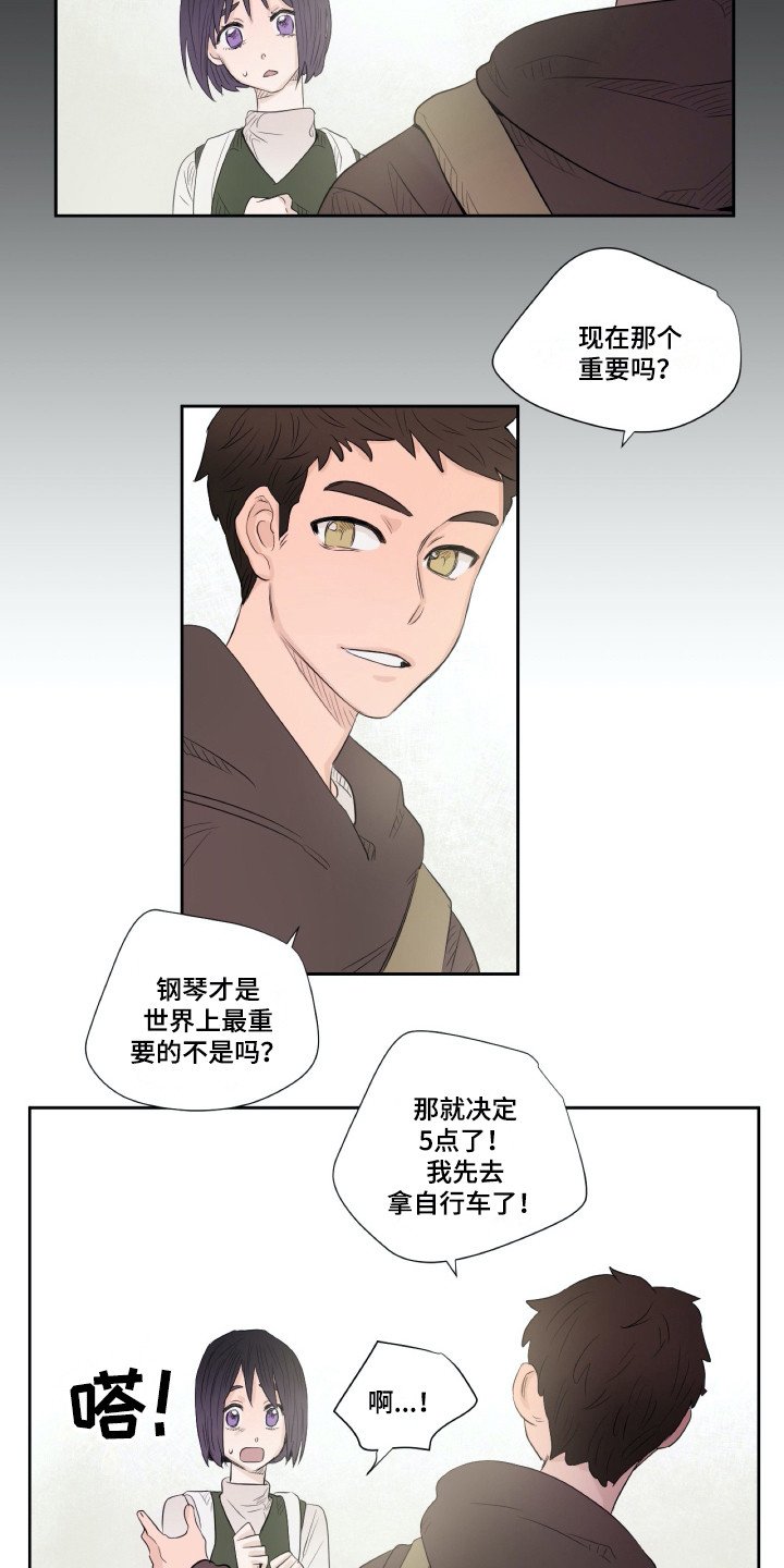 第8章：重新上门