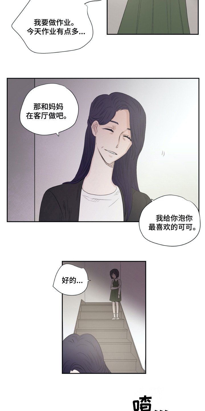 第8章：重新上门