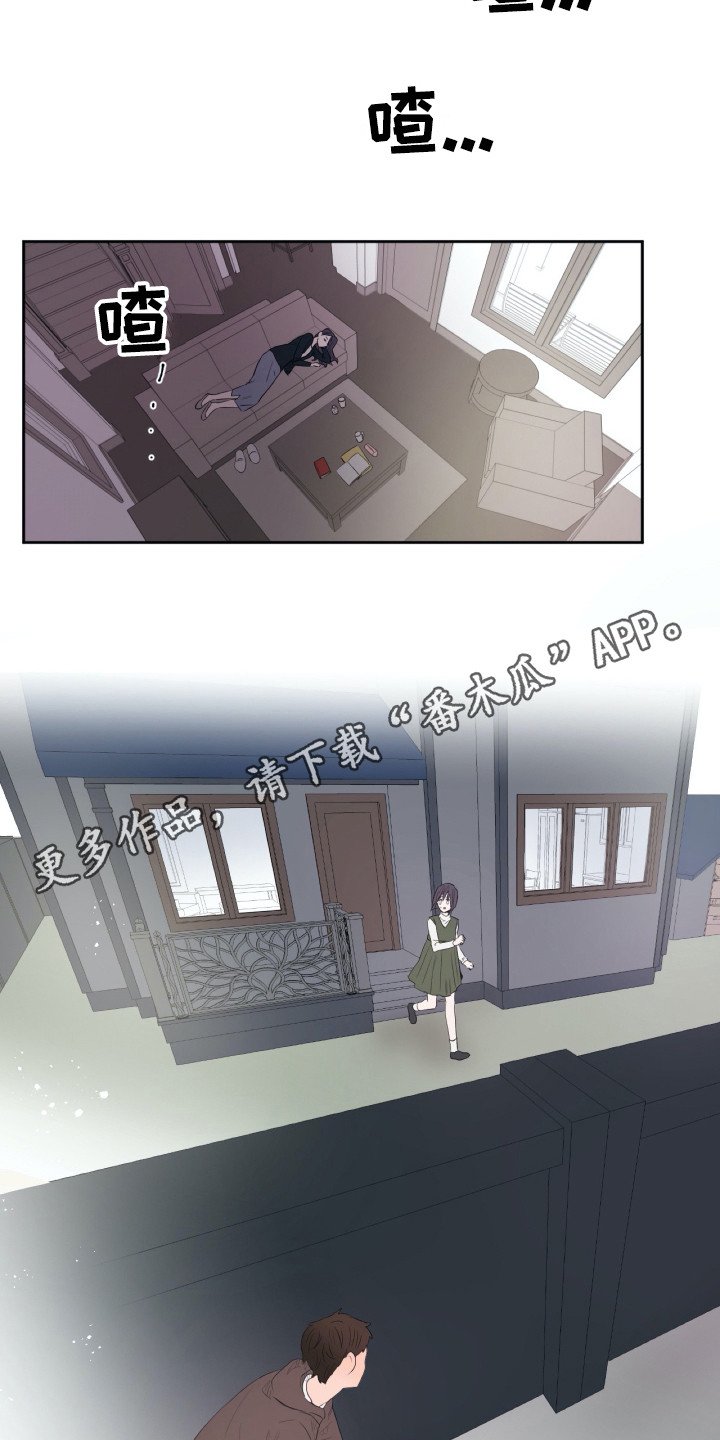 第8章：重新上门