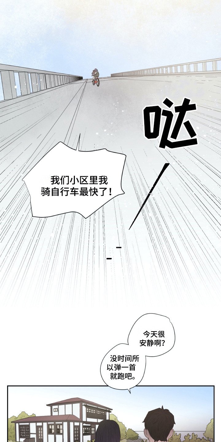 第8章：重新上门