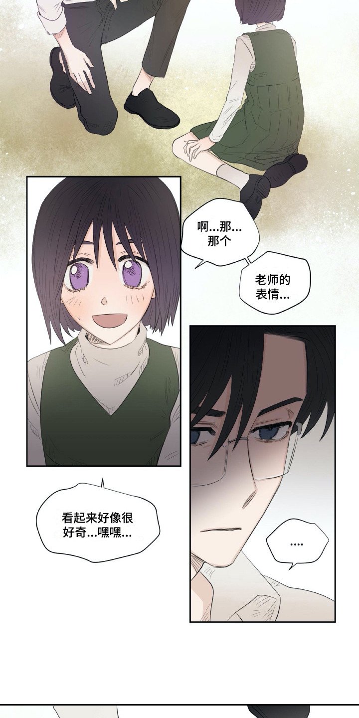 第9章：恭顺
