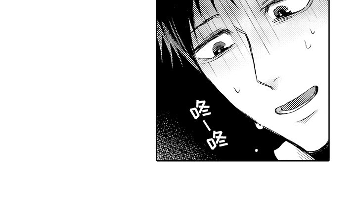 第1章：捡回