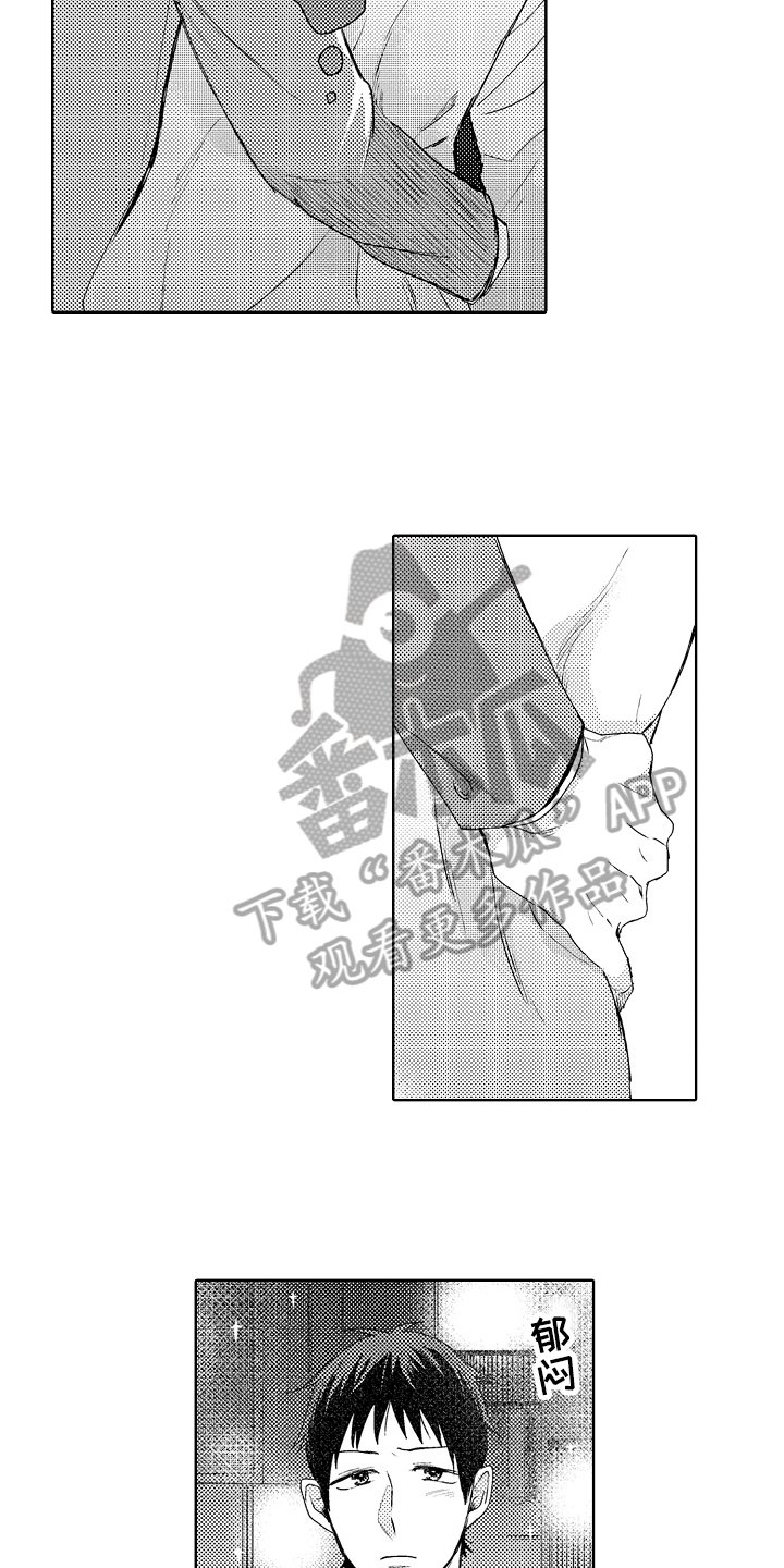 第10章：拉回来