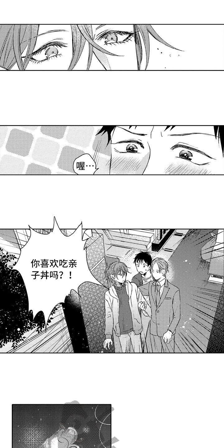第10章：拉回来
