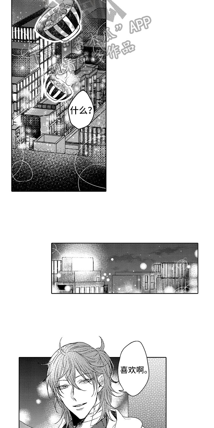 第10章：拉回来