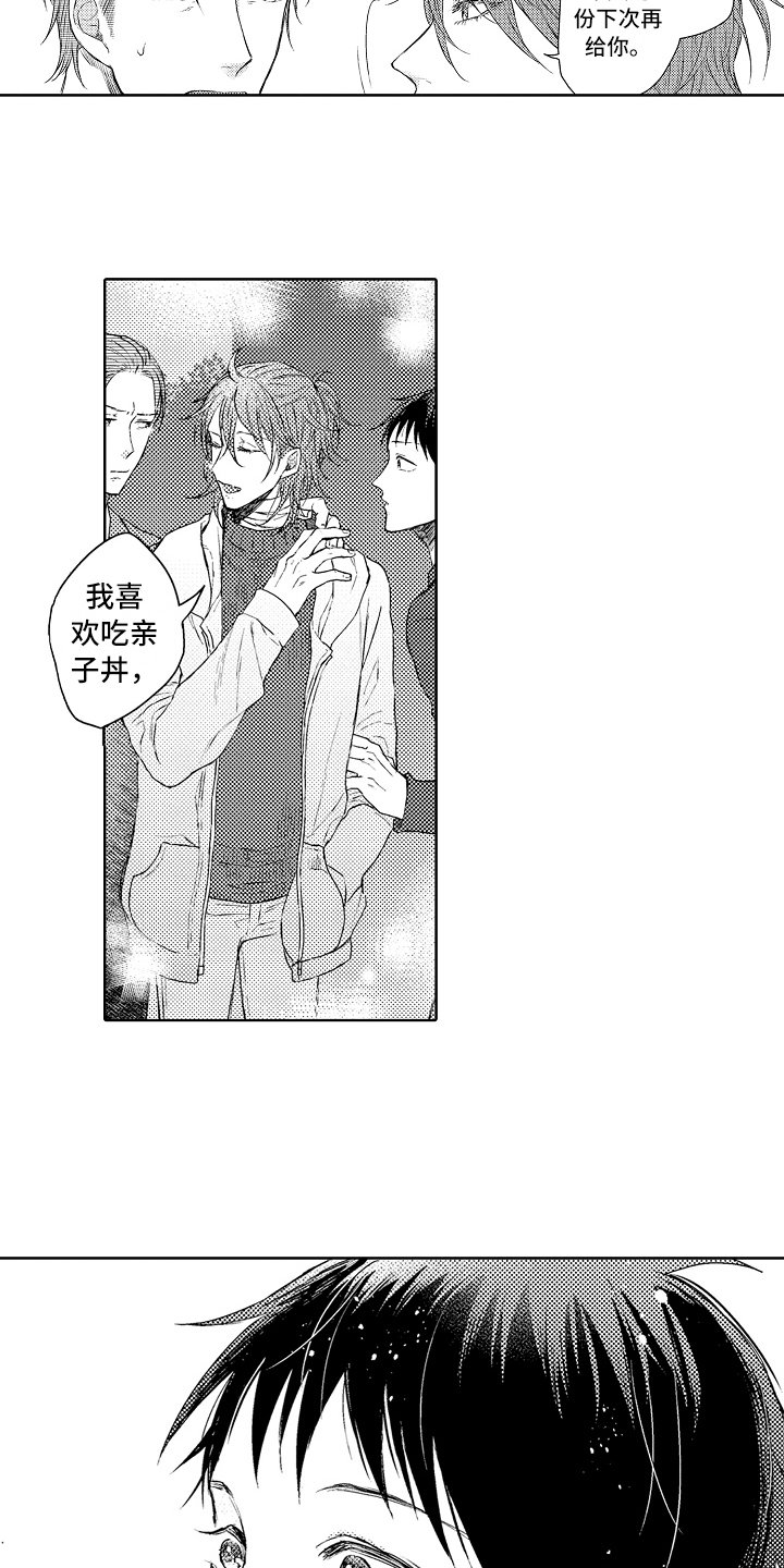 第10章：拉回来