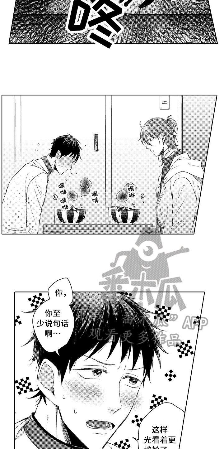 第11章：下厨