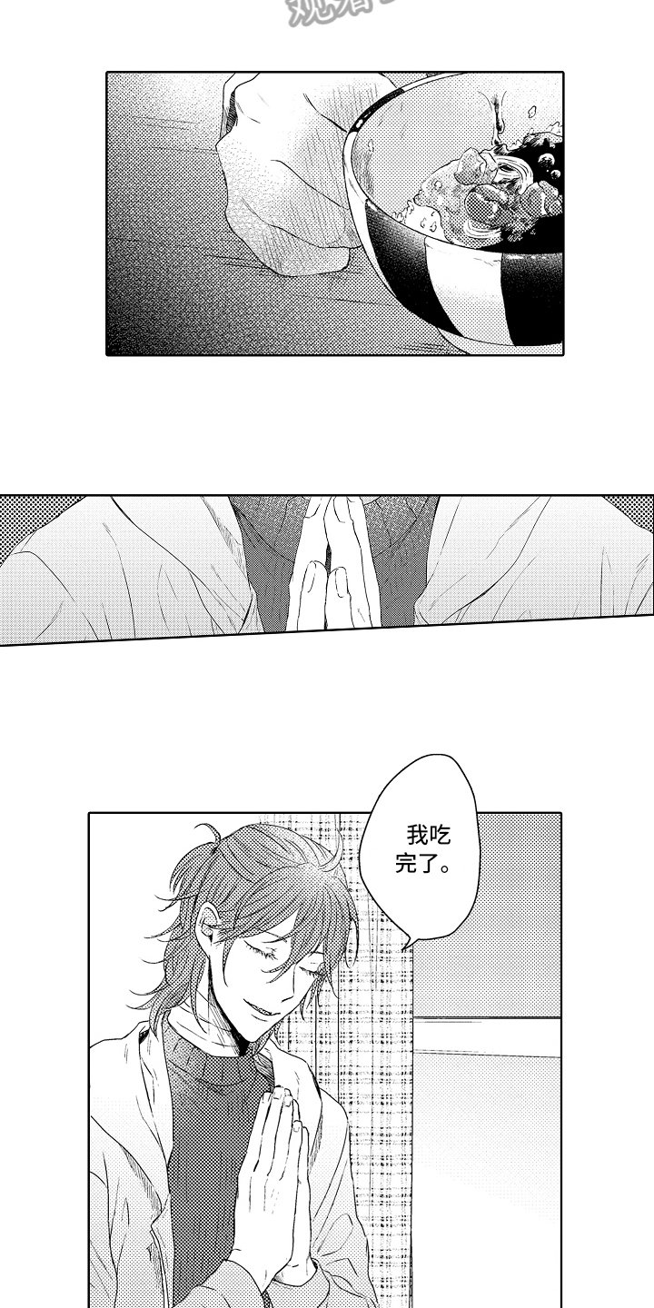 第11章：下厨
