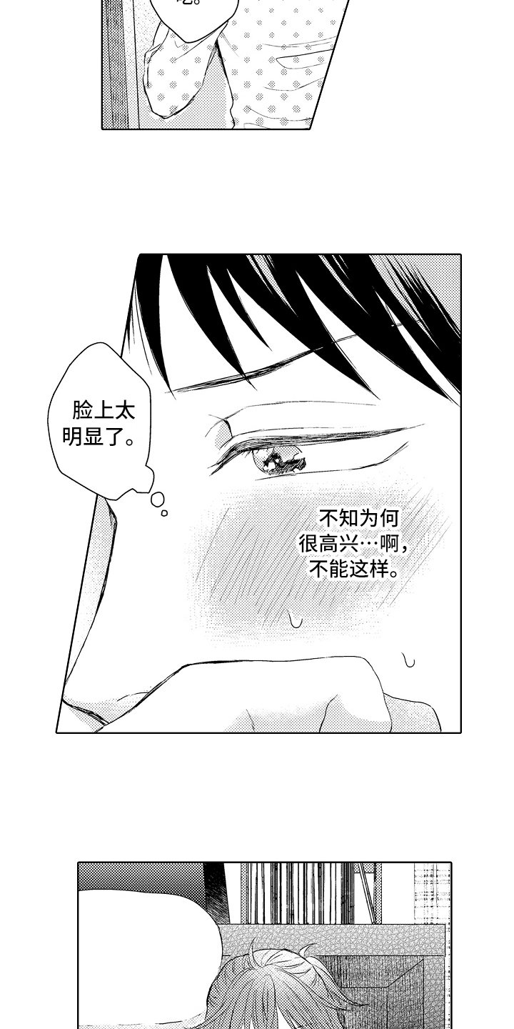 第11章：下厨
