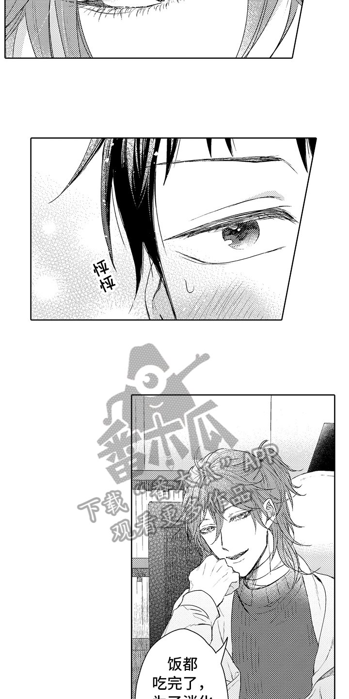 第11章：下厨