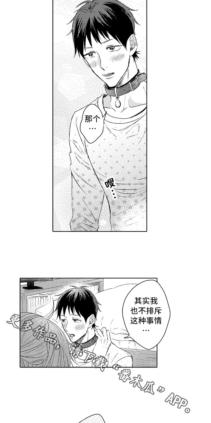 第11章：下厨