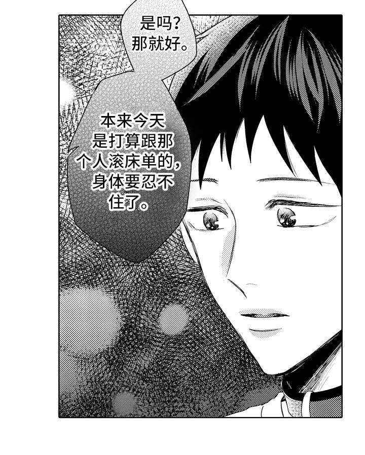 第11章：下厨