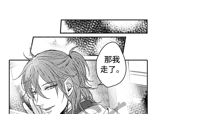 第12章：无趣