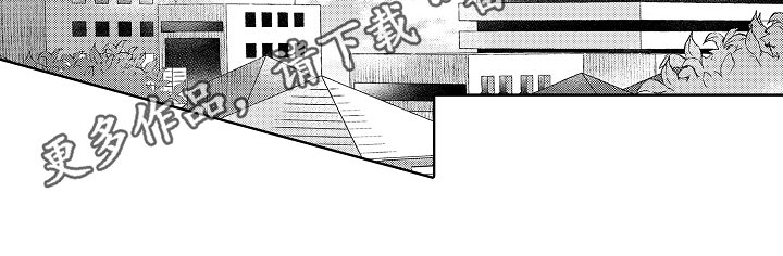 第12章：无趣