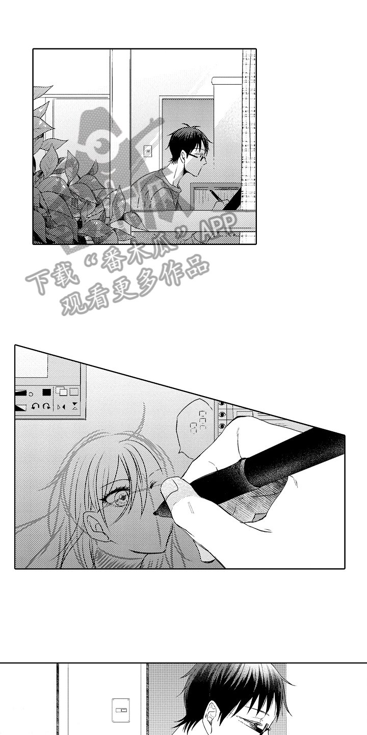 第12章：无趣