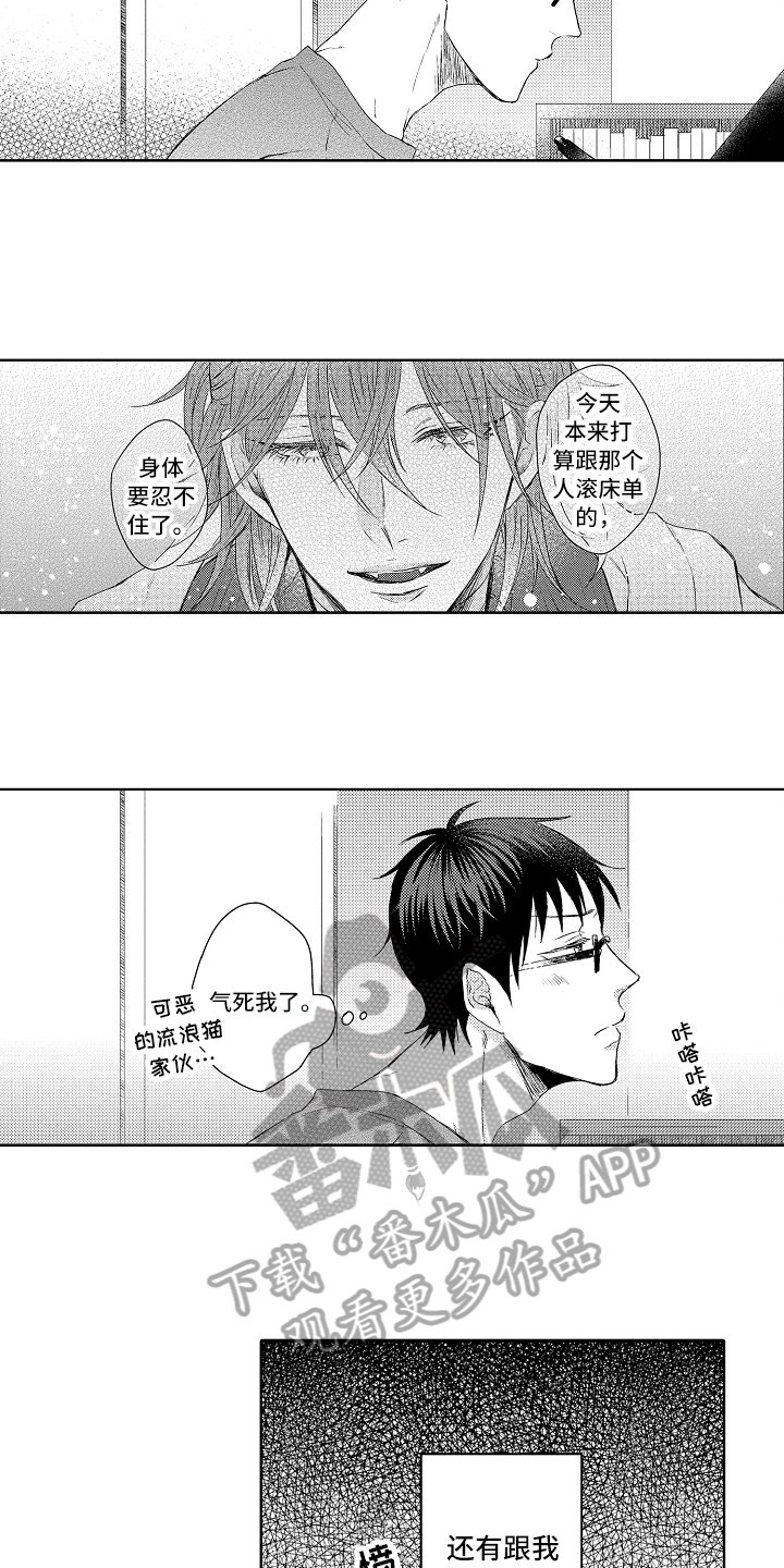 第12章：无趣
