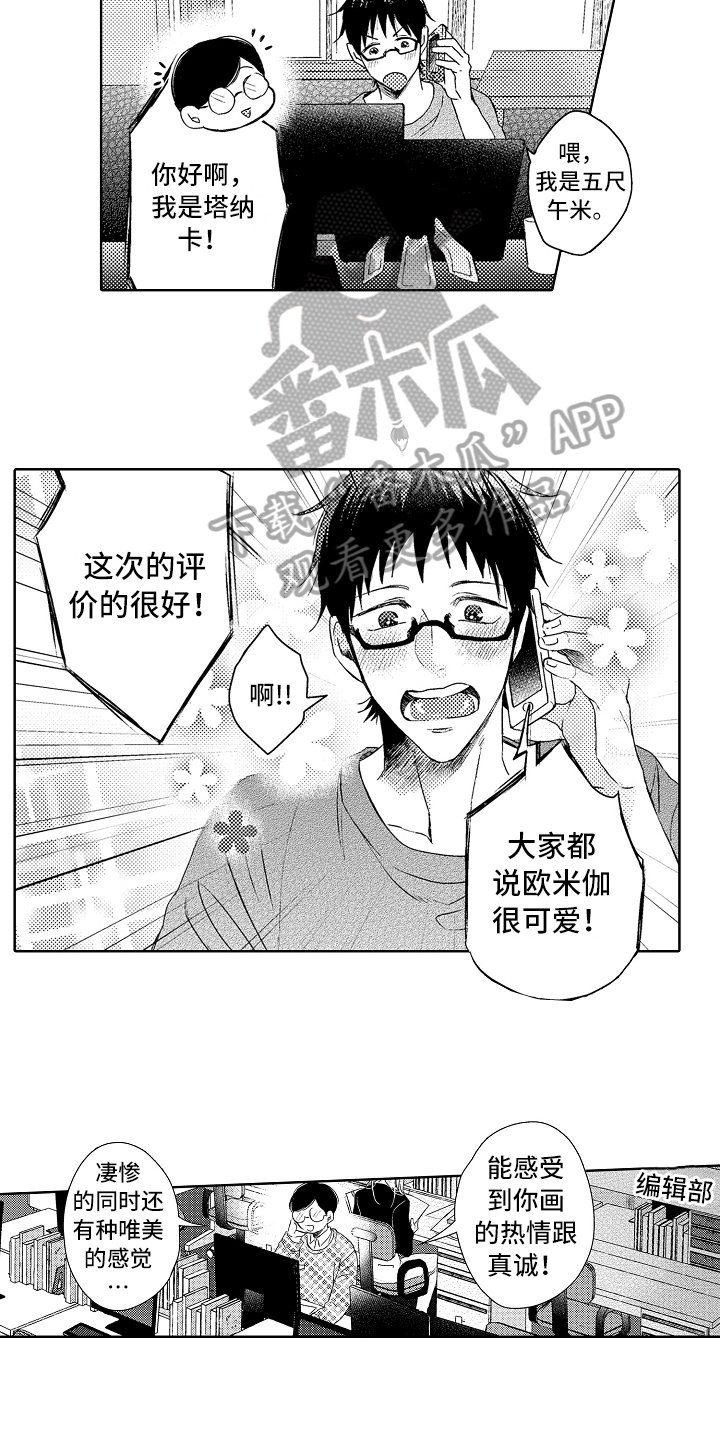 第12章：无趣