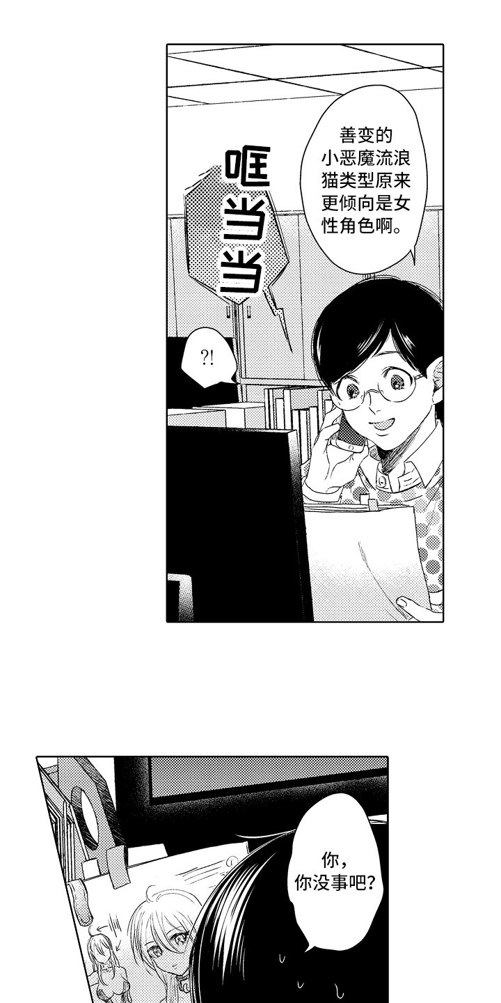第12章：无趣