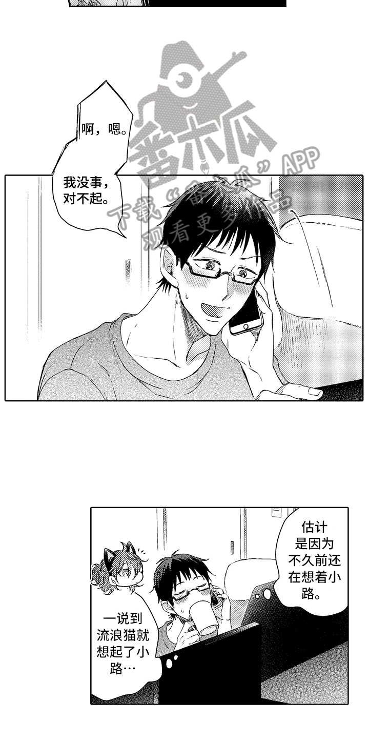 第12章：无趣