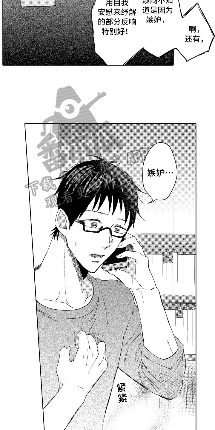第12章：无趣