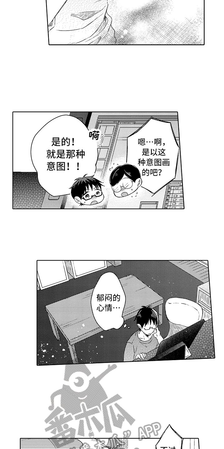 第12章：无趣