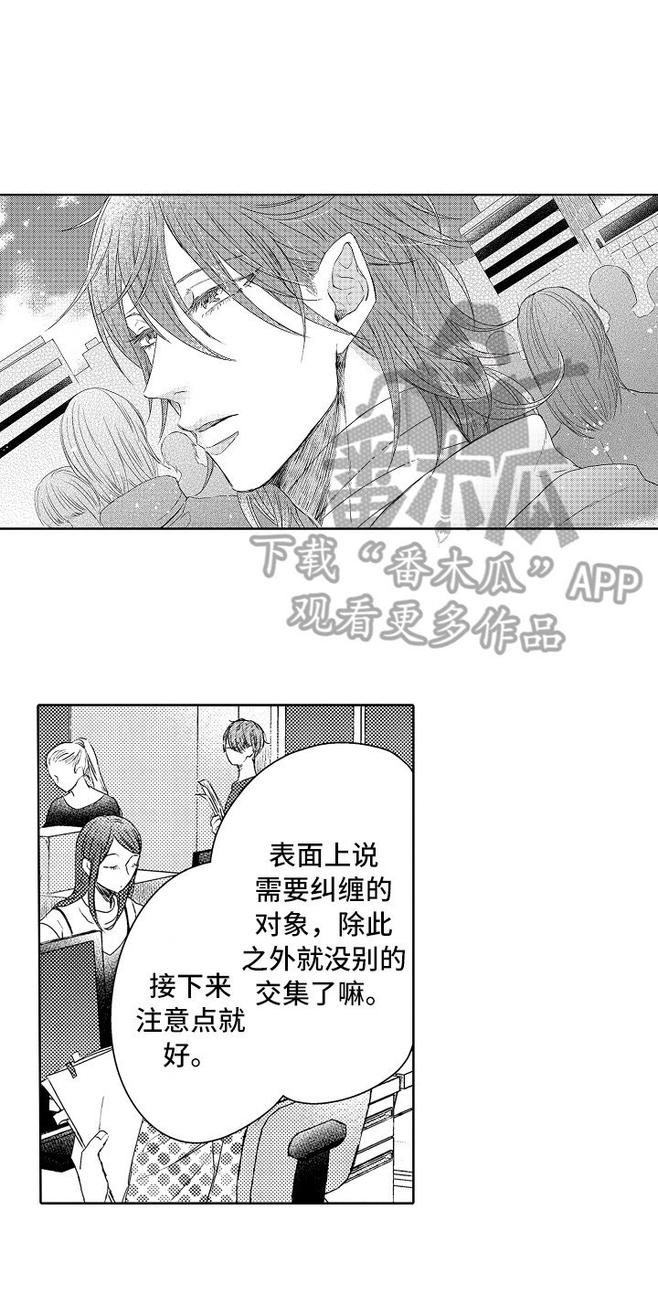 第12章：无趣
