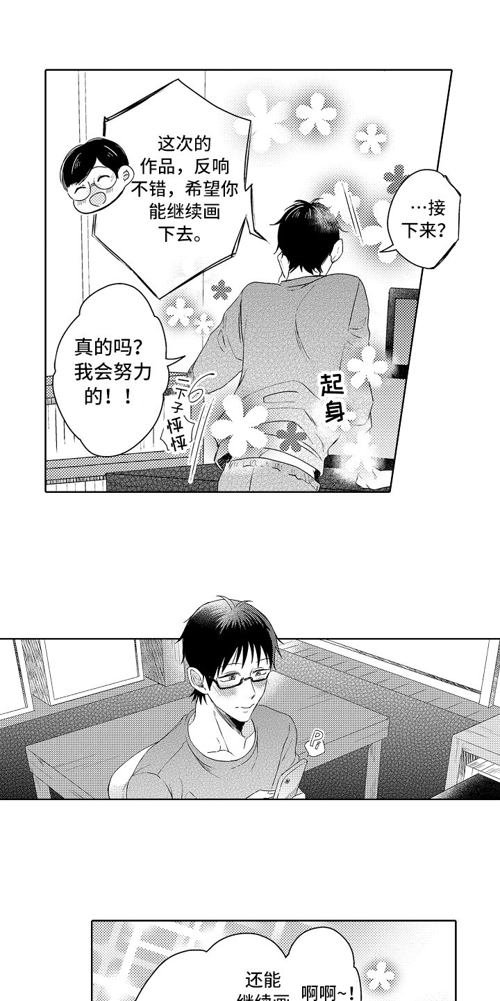 第12章：无趣