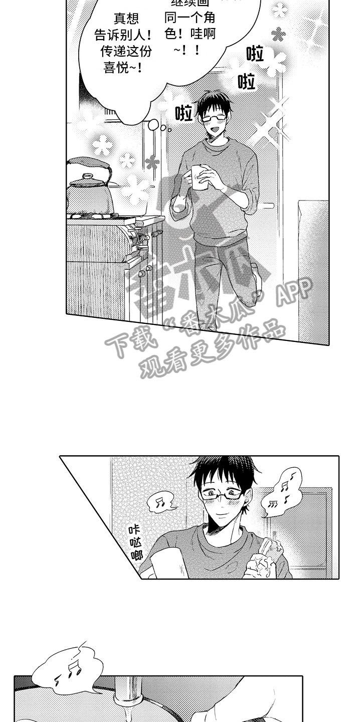 第12章：无趣