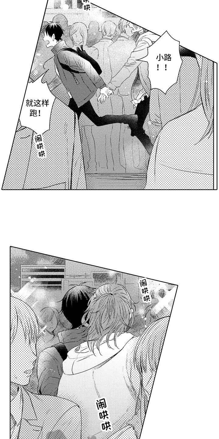 第13章：担心