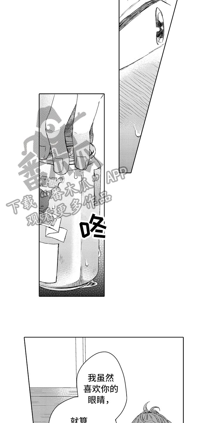 第14章：流浪猫