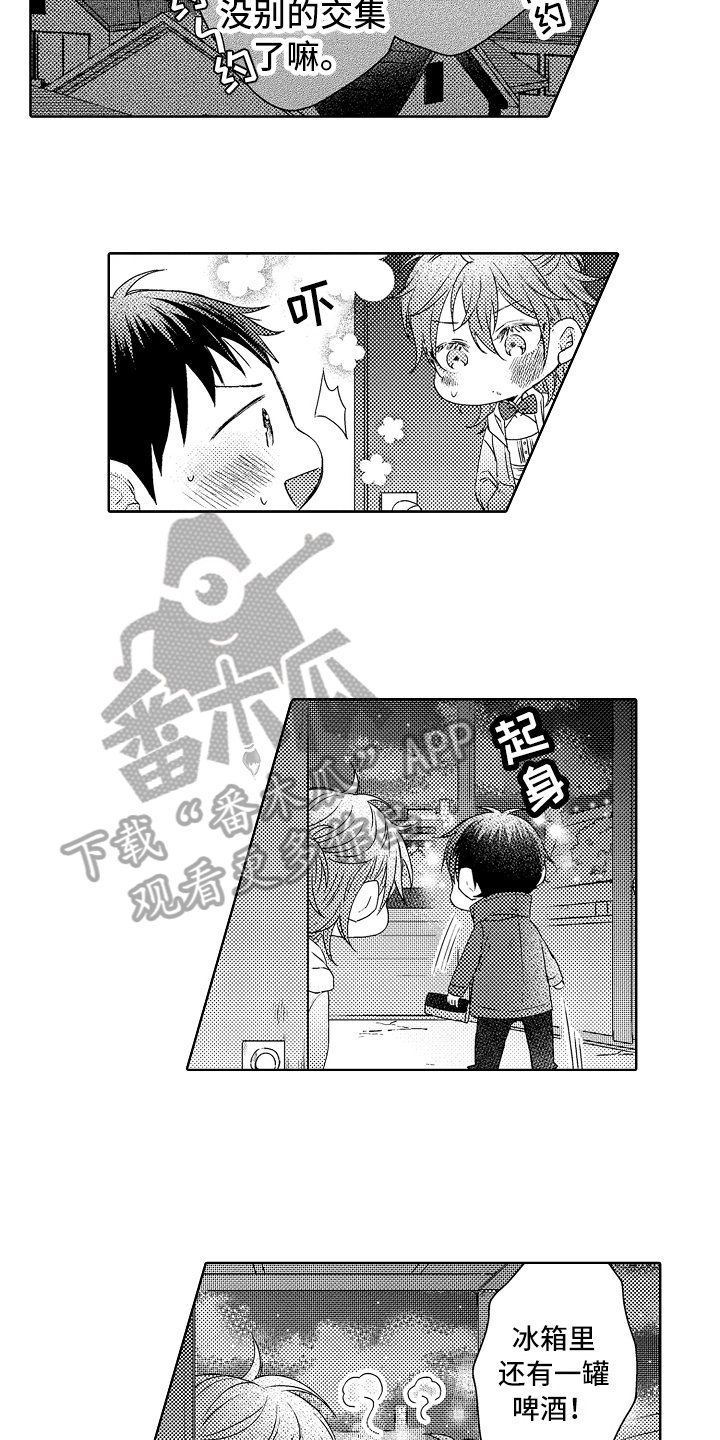 第15章：疗伤
