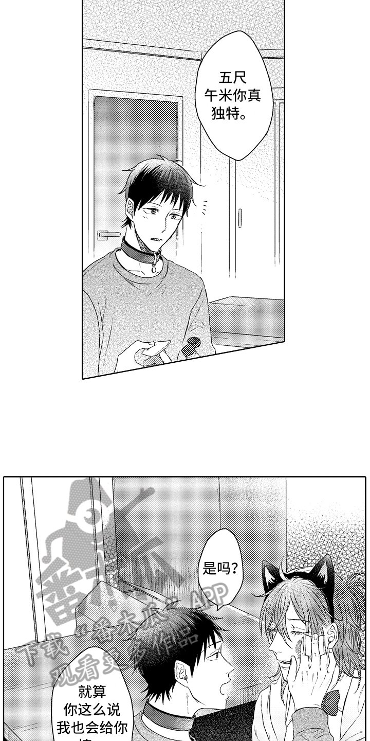 第15章：疗伤