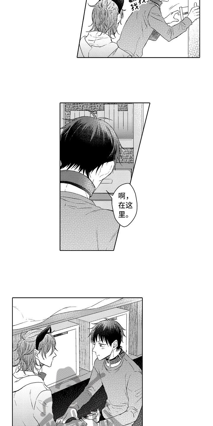 第16章：信任