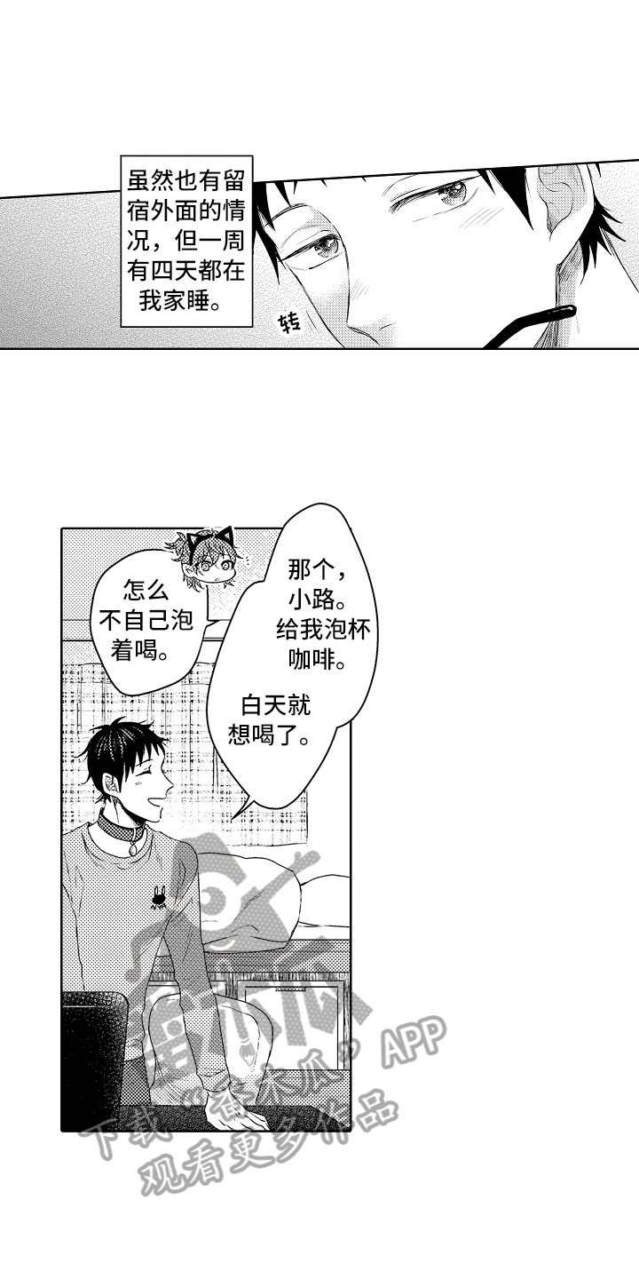 第17章：钥匙