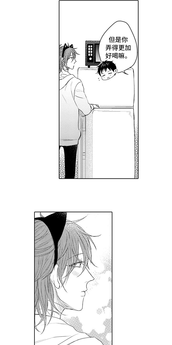 第17章：钥匙