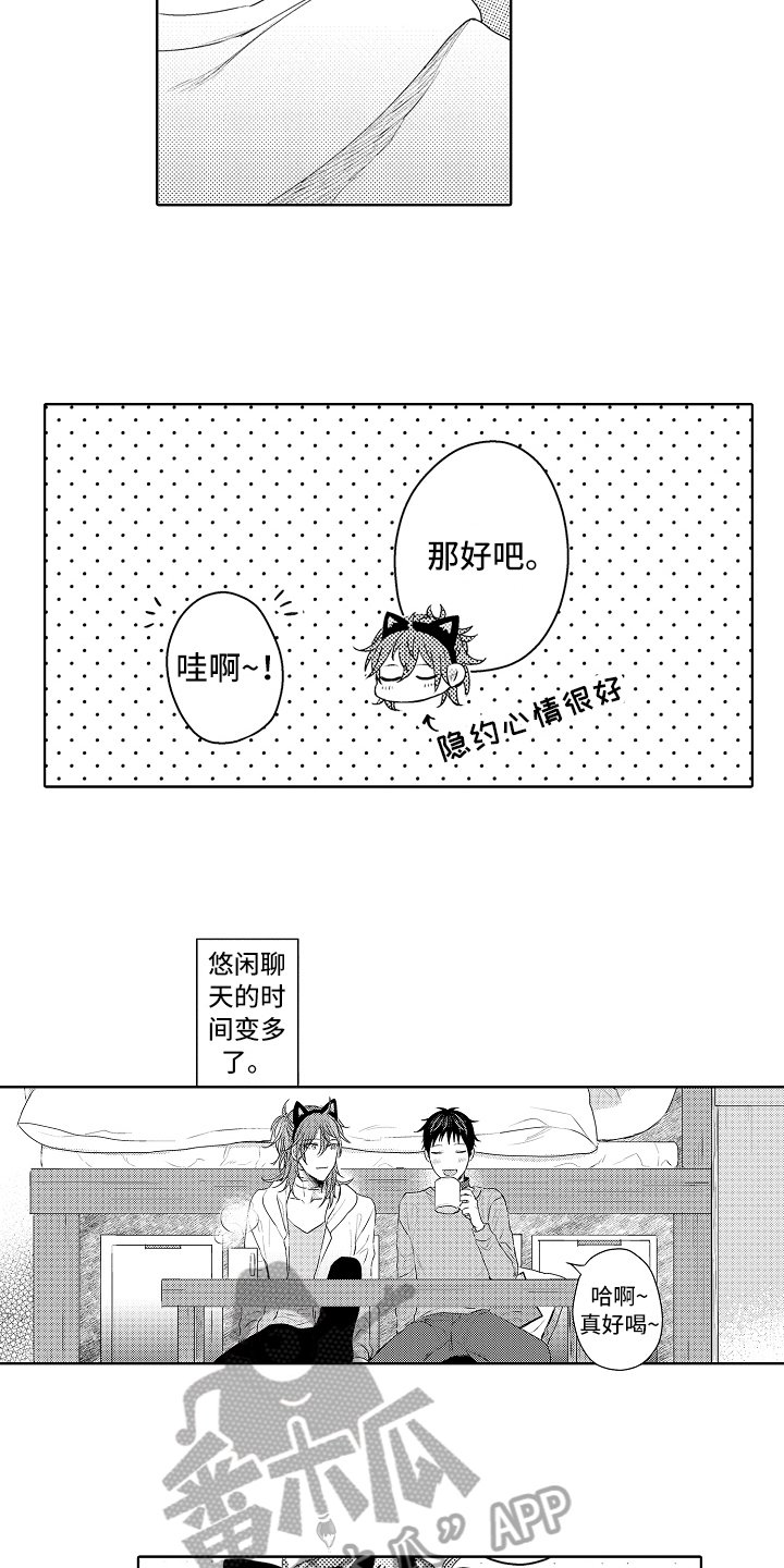 第17章：钥匙