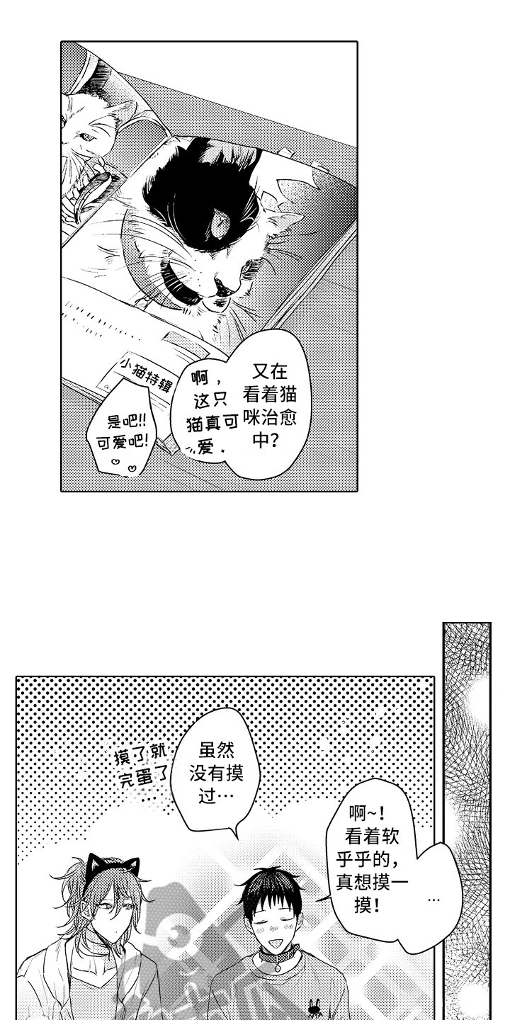 第17章：钥匙