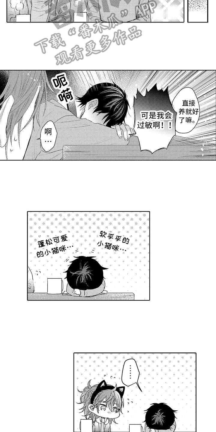 第17章：钥匙