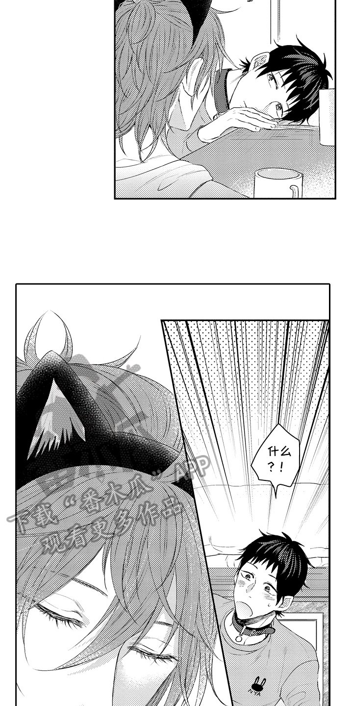 第17章：钥匙